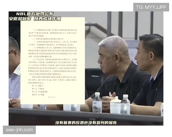 场外替补席冲突如何影响裁判判罚和比赛规则解读 场外替补席冲突如何影响裁判判罚和比赛规则解读