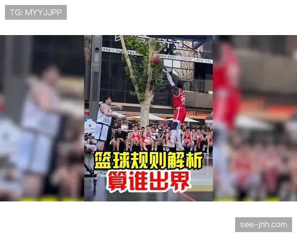 篮球比赛开始规则全面解析:发球与跳球如何判定? 篮球比赛开始规则全面解析:发球与跳球如何判定?
