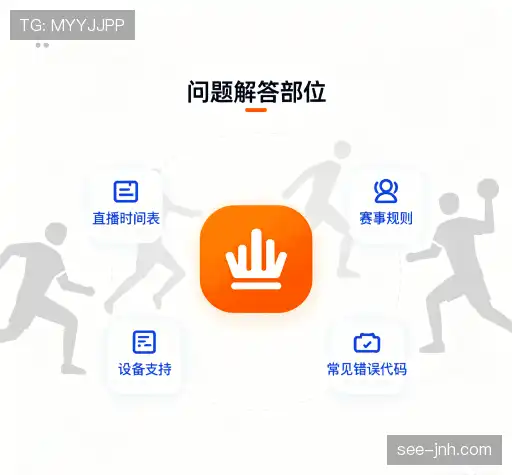 用户帮助中心